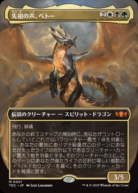 カルシの帰還者について考える - ロダーシャの考察