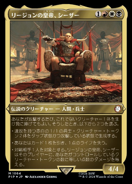 勝利の楽士 [TDM] 【BIGWEB | MTG】日本最大級の激安カード