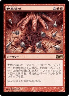 MTG 一望の鏡　foil 日本語版 DST)Panoptic Mirror(F)/一望の鏡 | (FOIL)神話レア・レア