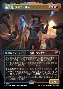 一望の鏡について考える - ロダーシャの考察