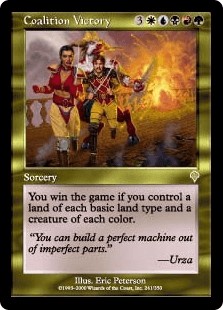 合同勝利 合同勝利