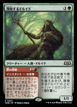 コーリ鋼の短刀について考える3 - ロダーシャの考察