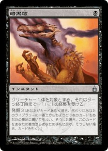 闇の腹心について考える2 - ロダーシャの考察
