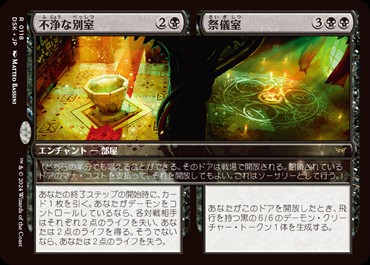 闇の腹心 日本語 4枚 ラヴニカ EX]闇の腹心/Dark Confidant《日本語》【FIN】