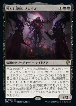 威名のソルジャー、セフィロス//片翼の天使、セフィロスについて