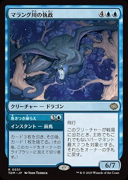 召喚: バハムートについて考える - ロダーシャの考察