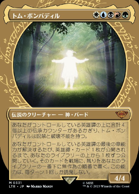魔導戦士、ティナ//幻獣の血を引く少女、ティナについて考える