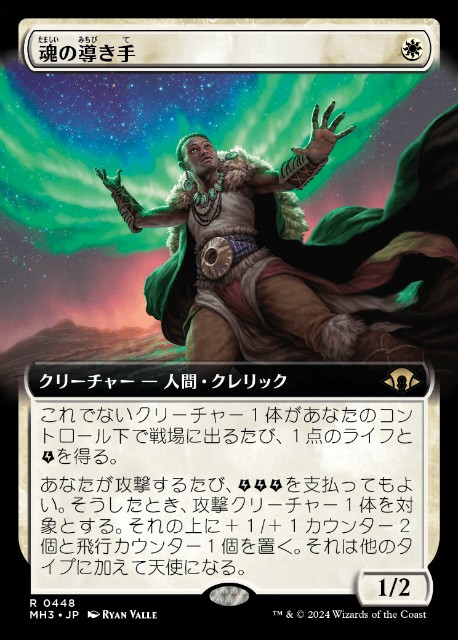 MTG イーオスのレインジャー長 2枚 イーオスのレインジャー長｜カードギャラリー｜マジック：ザ