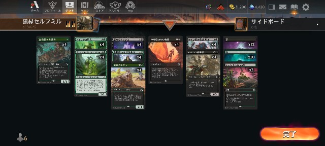 f:id:rodasha:20250611202045j:image f:id:rodasha:20250611202045j:image