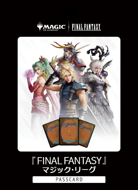 mtg ff クラウド セフィロス ストレージボックス 2個セット fin