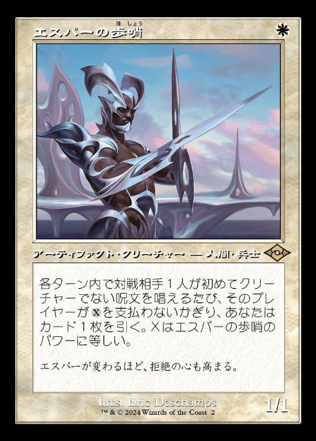 タタル・タルについて考える - ロダーシャの考察