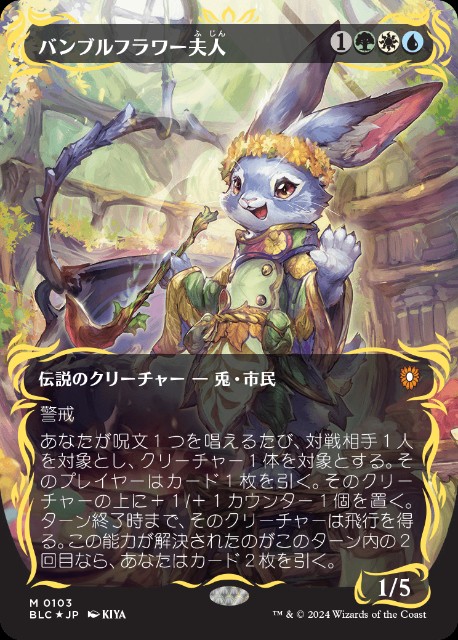 タタル・タルについて考える - ロダーシャの考察