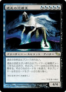 恐君主の兜について考える - ロダーシャの考察