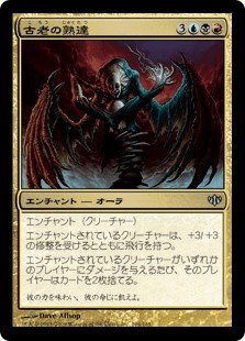 恐君主の兜　日語　Foil② 恐君主の兜/Helm of the Ghastlord (SHM)《Foil》 - ジョニーの