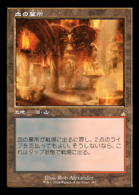 ショックランド　セット ショックランドについて : すぷりんぐのblog