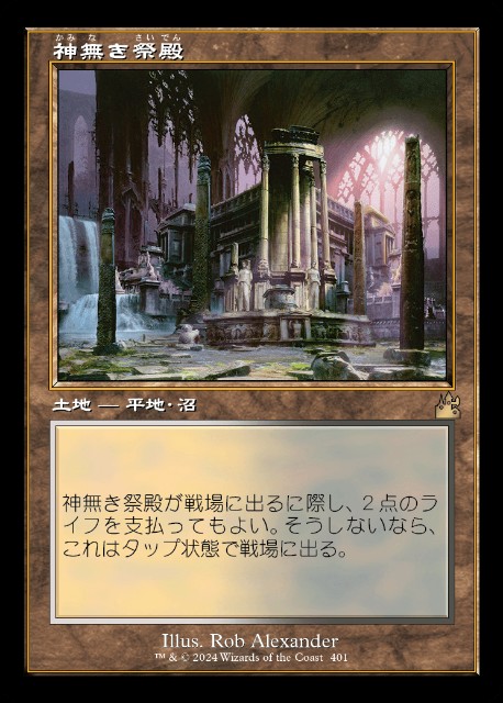 ショックランド　6枚 On-Point-Performance-09-18-