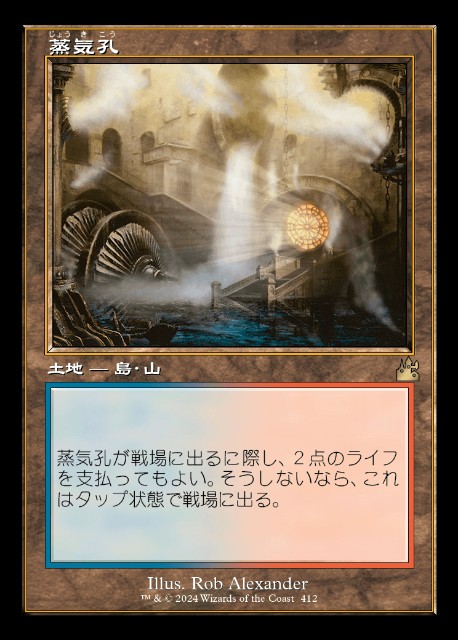 ショックランド　セット MTG マジック・ザ・ギャザリング フェッチランド ショックランド