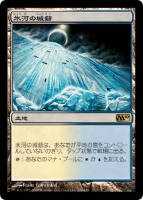 ショックランド　6枚 繁殖池/Breeding Pool》[RNA] 土地R | 日本最大級 MTG通販サイト