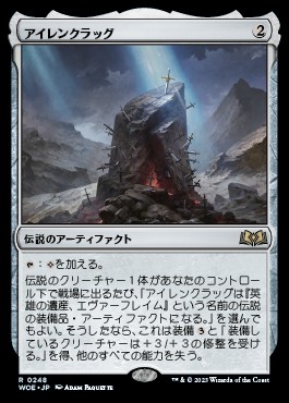 ソウル・ストーンについて考える - ロダーシャの考察