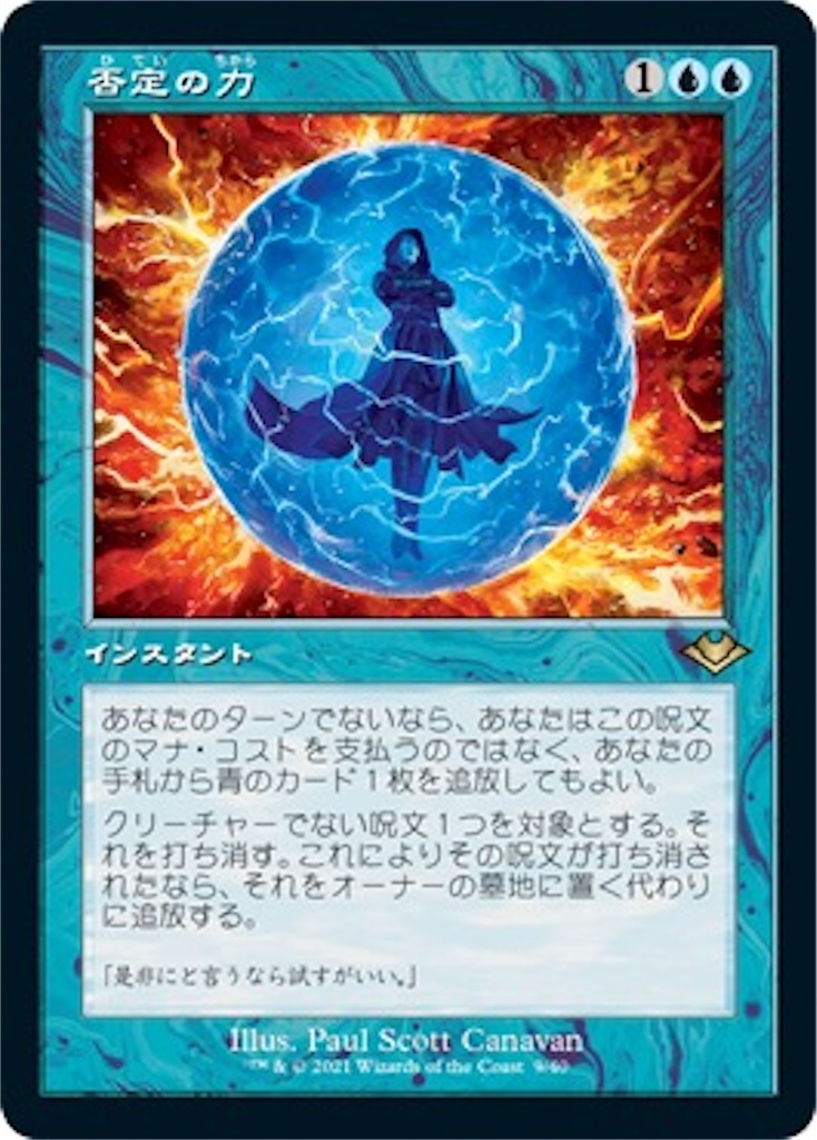 水の技の達人、カタラ4枚セット 水の技の達人、カタラについて考える - ロダーシャの考察