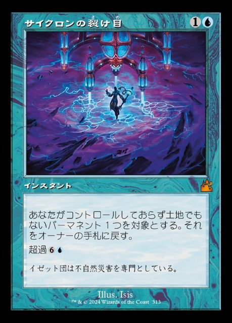 MTG統率者ブラケット3（Upgraded）デッキの作り方 - ロダーシャ