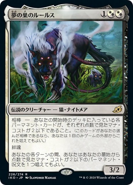 MTG統率者ブラケット3（Upgraded）デッキの作り方 - ロダーシャの考察
