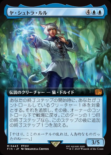MTG統率者ブラケット3（Upgraded）デッキの作り方 - ロダーシャの考察
