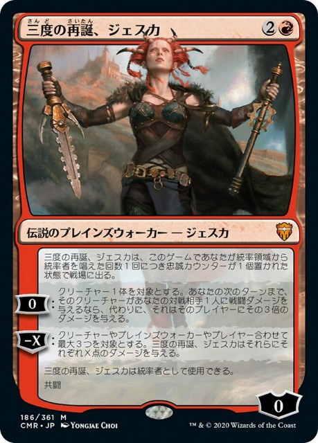 MTG統率者ブラケット3（Upgraded）デッキの作り方 - ロダーシャの考察