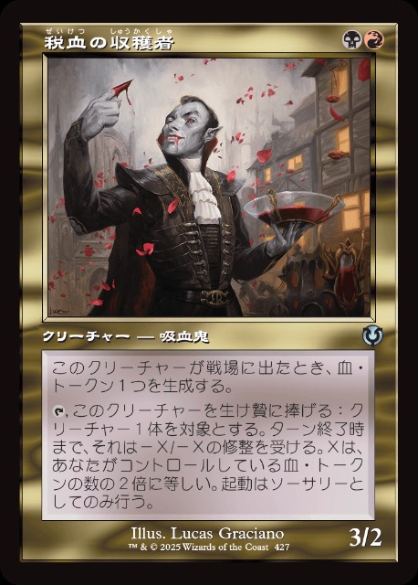黒赤ミッドレンジ(パイオニア)について考える - ロダーシャの考察
