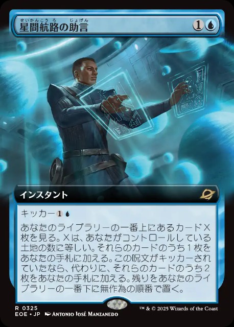 スタンダード 4色コントロール　デッキ販売 4色コントロール(スタンダード)から学ぶマナベース - ロダーシャの考察