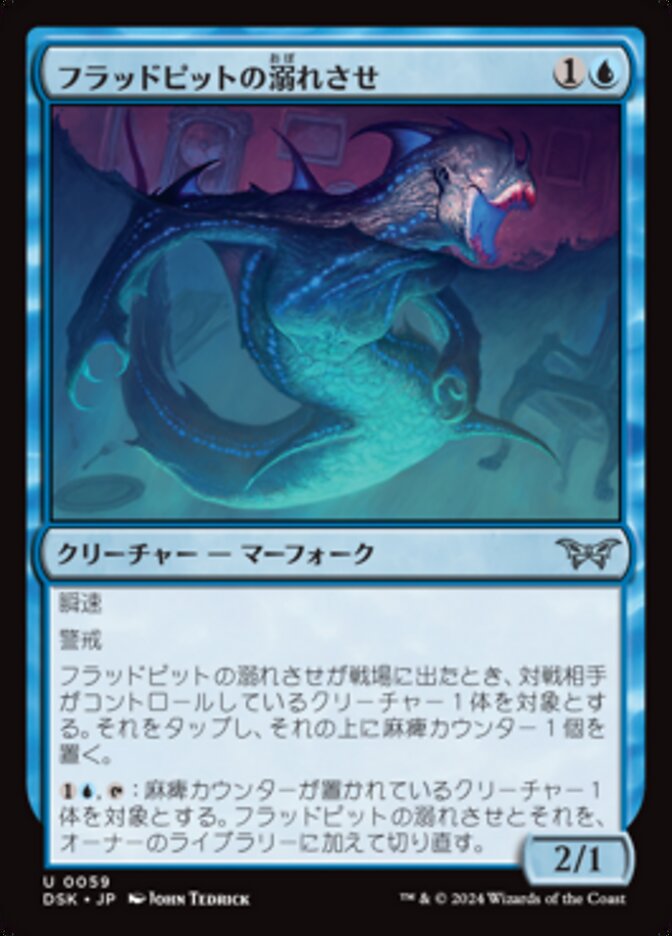 ディミーア・ミッドレンジ（S-Trad Arena対応） - ロダーシャの考察