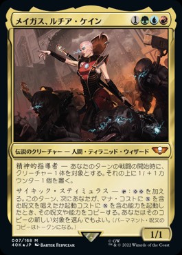 司書、ワン・シー・トンについて考える - ロダーシャの考察