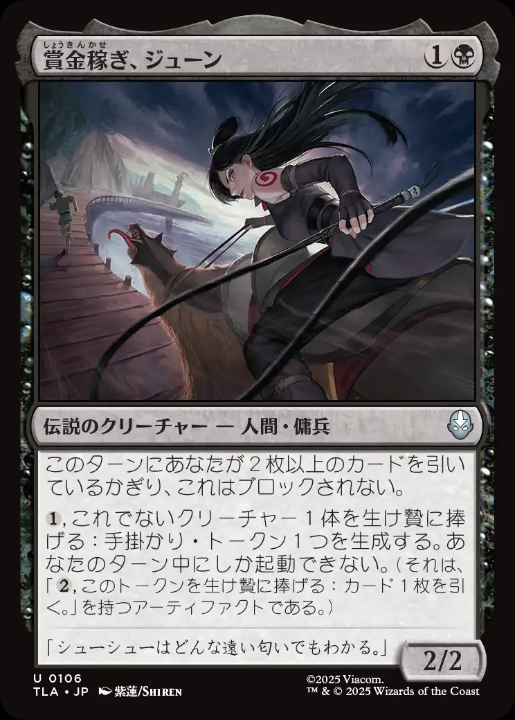 不死鳥艦隊の飛行船について考える - ロダーシャの考察