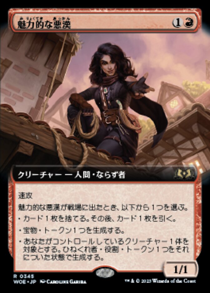 不死鳥艦隊の飛行船について考える - ロダーシャの考察