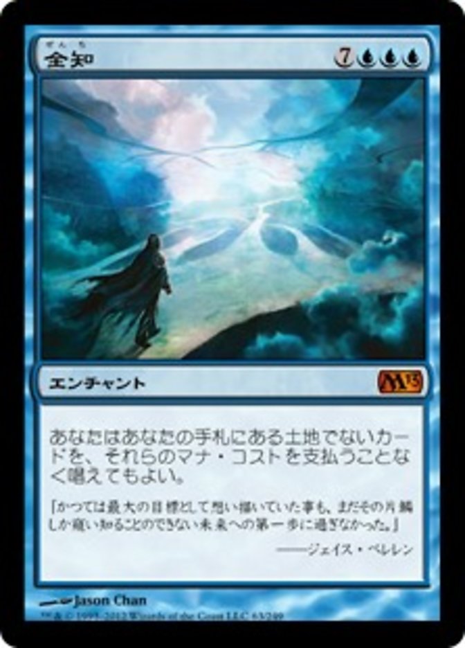 積み重ねられた叡智について考える - ロダーシャの考察
