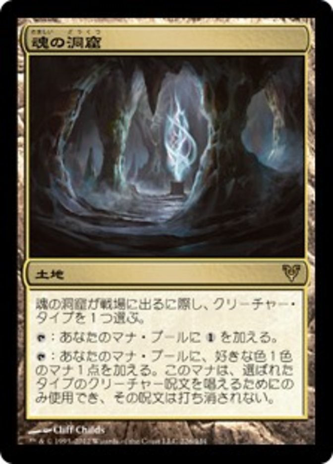 エルドラージ(THE LAST SUN 2025 優勝)について考える - ロダーシャの考察
