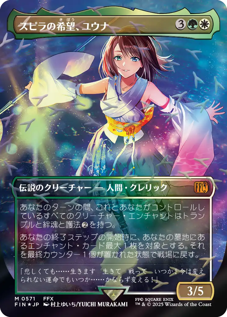 ナヤ・ユウナ(第32期スタンダード神決定戦 優勝)について考える