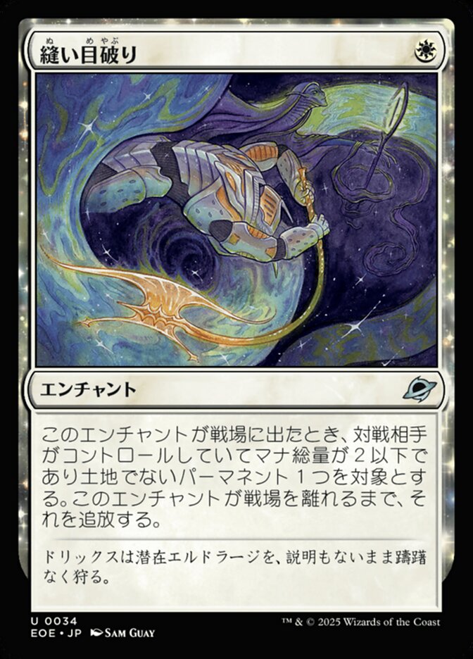 ナヤ・ユウナ(第32期スタンダード神決定戦 優勝)について考える