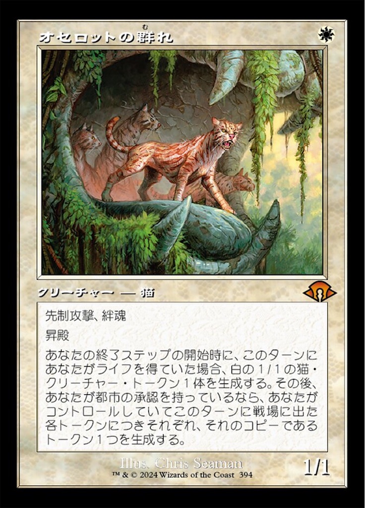 MTG ボロスエネルギー　パーツ　モダン ボロス・エネルギー(モダン)について考える - ロダーシャの考察