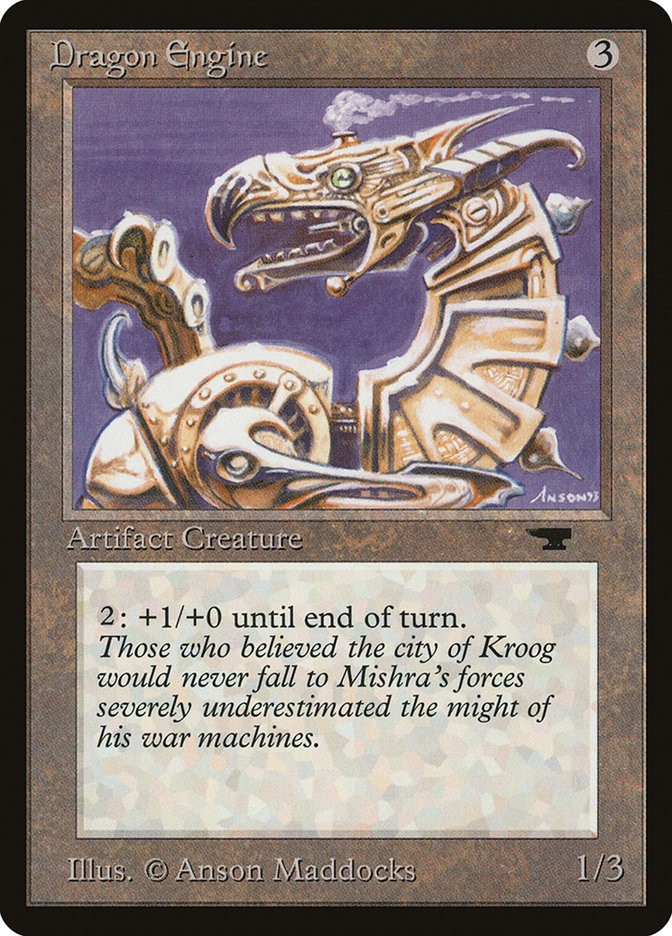 ドラゴン・エンジン