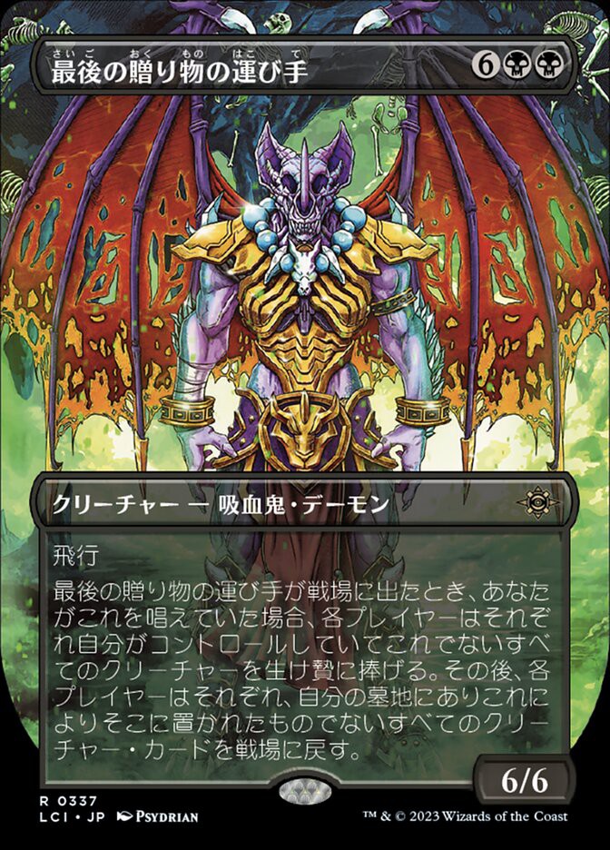幽愁について考える - ロダーシャの考察