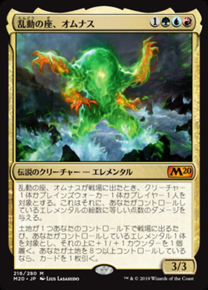 幽愁について考える - ロダーシャの考察