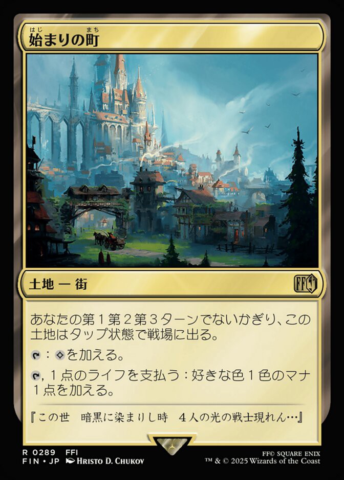 4色律動(Regional Championship - SCG CON Portland 優勝)について