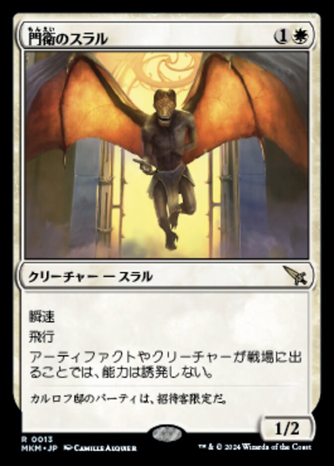 ファイレクシアン・ドレッドノートについて考える - ロダーシャの考察