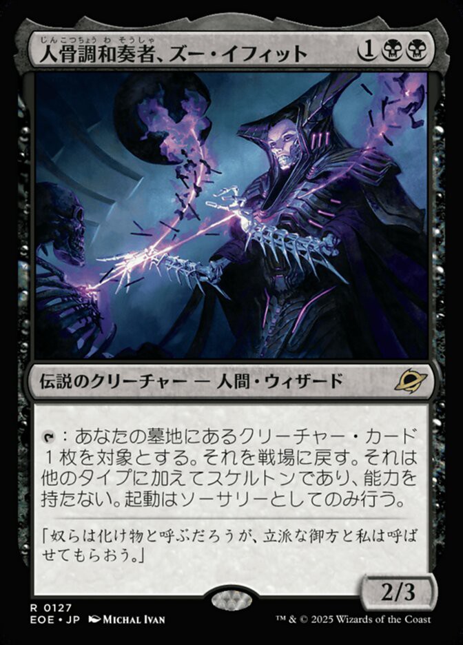 ファイレクシアン・ドレッドノート 再録禁止 MTG ミラージュ イタリア