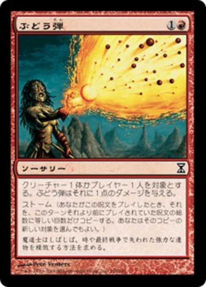 呪文追い、ルーツリーについて考える2026/2/12 - ロダーシャの考察