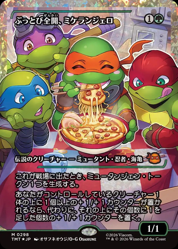 ぶっ飛び全開、ミケランジェロについて考える(2026/3/5) - ロダーシャ