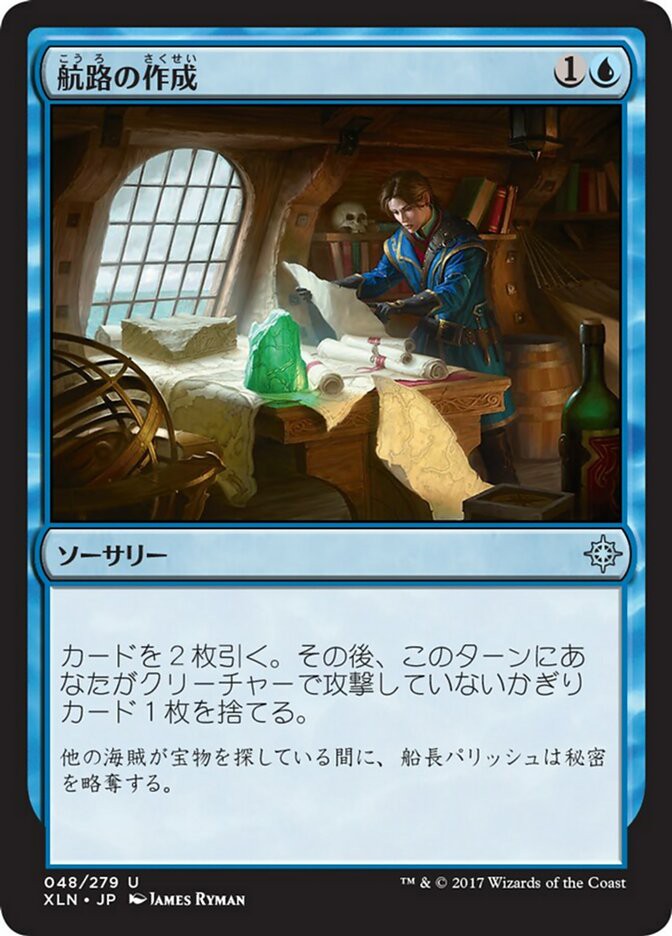 MTG　没頭　4枚 mtg】没頭 日本語版4枚 ストリクスヘイヴンの秘密 SOS - メルカリ