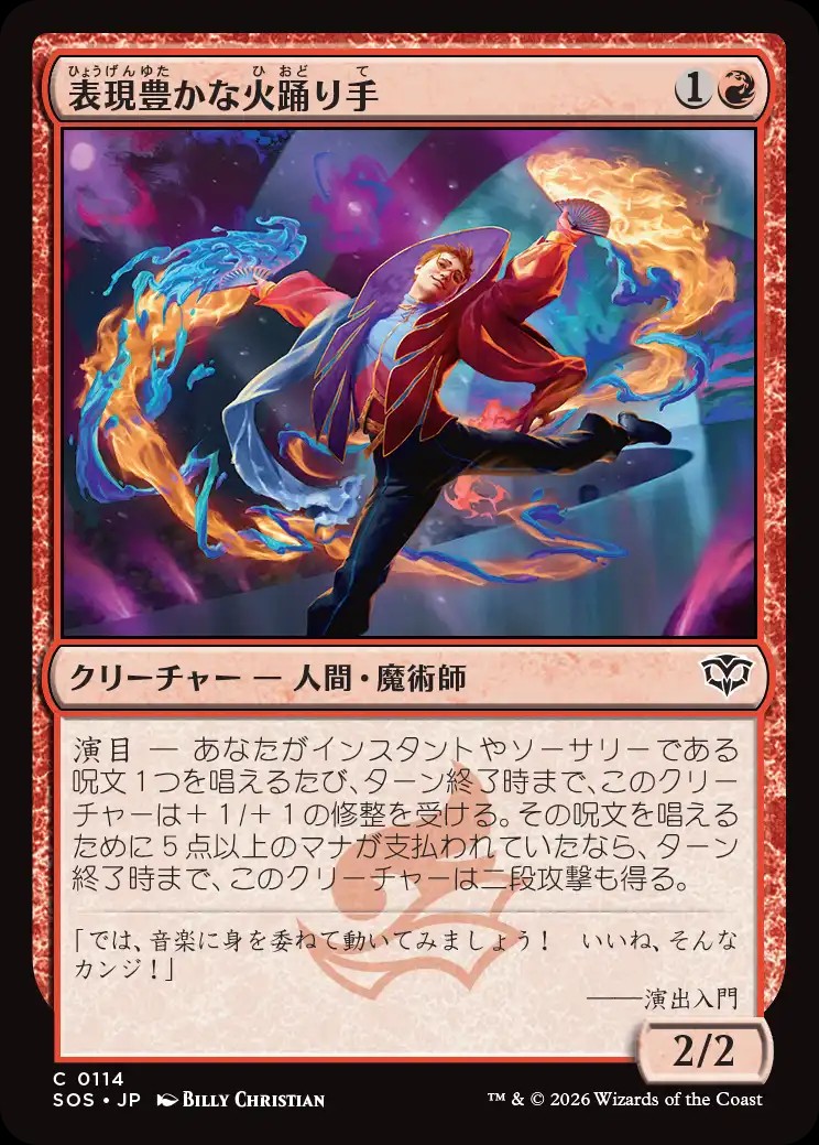 MTG 発見の石板 4枚 即興の集大成 3枚 セット MTG 発見の石板 4枚 即興の集大成 3枚 セット MTG 発見の石板（FOIL