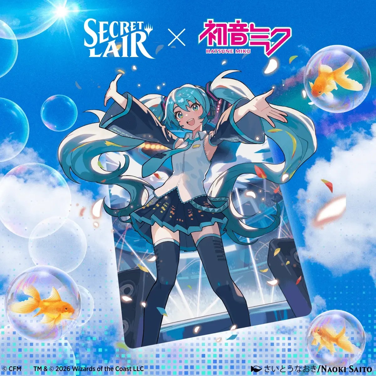 初音ミク 初音ミク